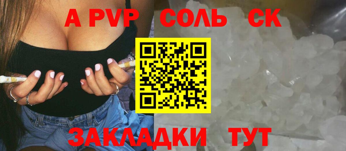 МДМА  КОКАИН  Гурьевск  Вход с VPN  Меф МЯУ МЯУ   APVP СОЛЬ   ГАШИШ  МЕФ  Каннабис 