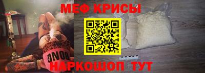 кокаин Можайск