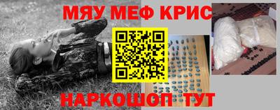 гидра Моздок