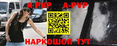 гидра Моздок