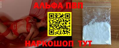 кокаин Можайск