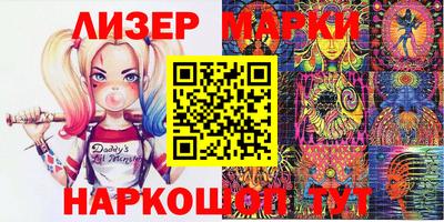 кокаин Можайск