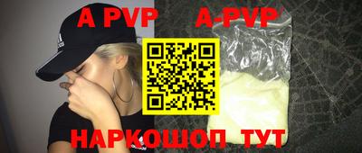 a pvp Можга