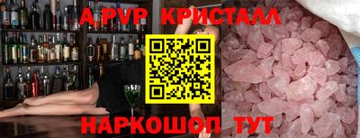 гидра Моздок