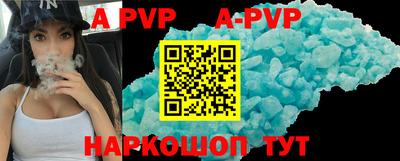 a pvp Можга