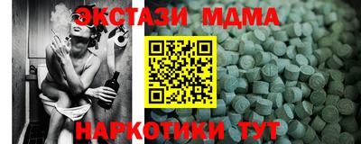 кокаин Можайск