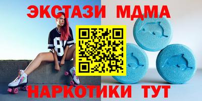 гидра Моздок