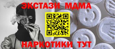 гидра Моздок