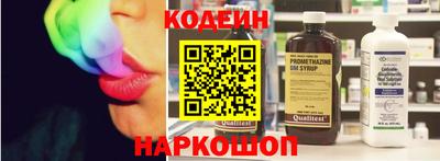 кокаин Можайск