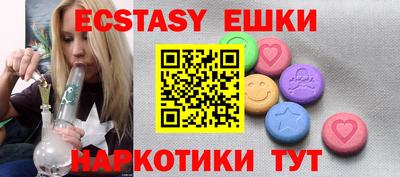кокаин Можайск