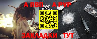 a pvp Можга