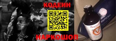 кокаин Можайск