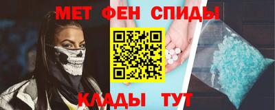 кокаин Можайск
