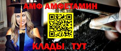 кокаин Можайск