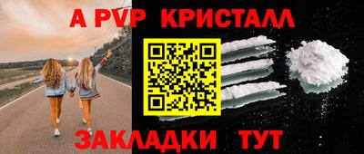 гидра Моздок