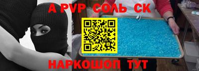 a pvp Можга