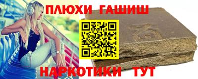 гидра Моздок