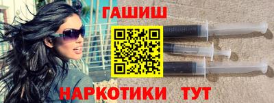 гидра Моздок