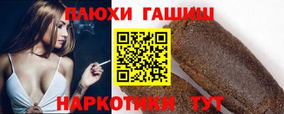 кокаин Можайск