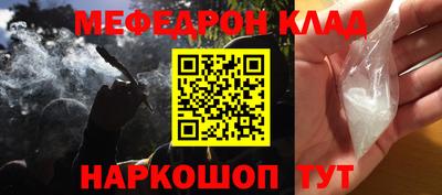 кокаин Можайск