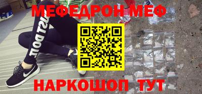 гидра Моздок