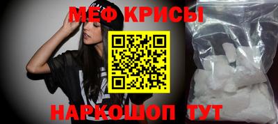 кокаин Можайск
