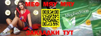 гидра Моздок