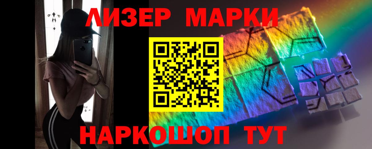 Гурьевск  Лсд 25 экстази  Вход с VPN  Лсд 25 экстази ecstasy  LSD-25 экстази кислота 