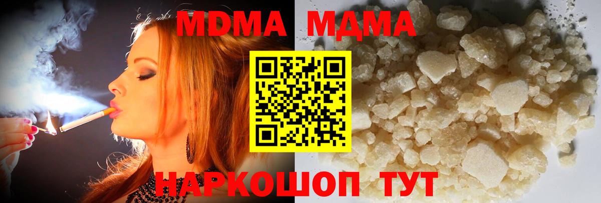  Кокаин Гурьевск