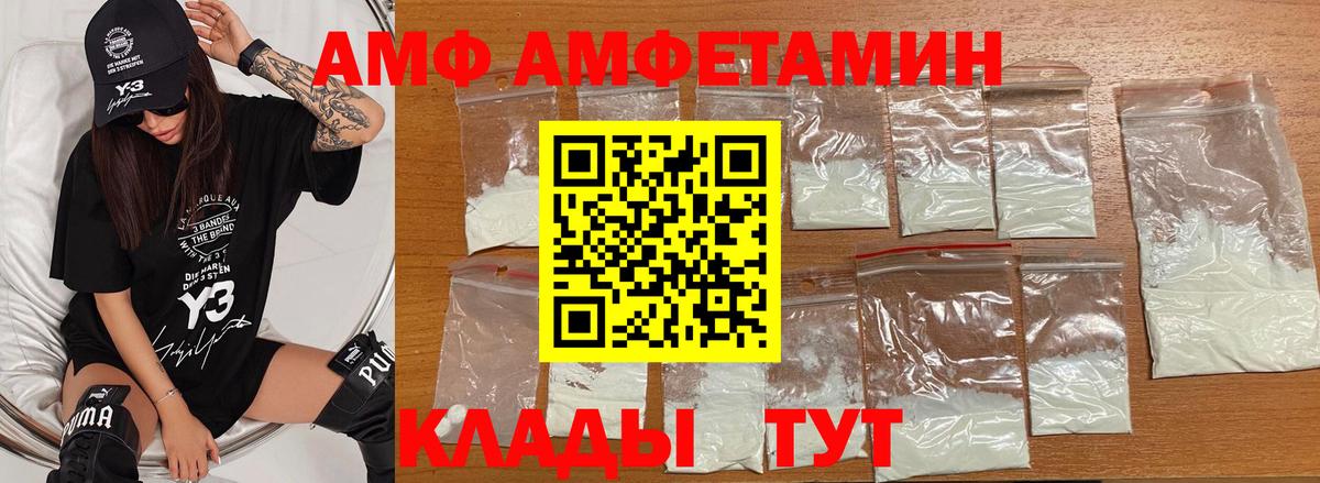 Метамфетамин мет  Метамфетамин мет  Гурьевск  Вход с VPN 