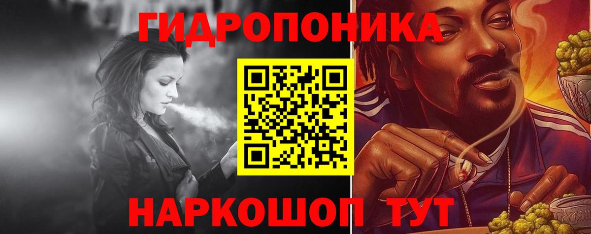Канабис AK-47  Шишки марихуана Amnesia  Гурьевск  Бошки марихуана White Widow  Вход с VPN 